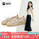 快樂瑪麗（J&M）漁夫鞋女鞋2025夏季新款一腳蹬軟底休閑鞋女潮流亮片網(wǎng)紗透氣單鞋 杏色 38 (曬圖送20元紅包）