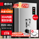 德瑪仕（DEMASHI）開(kāi)水器商用開(kāi)水機電熱工廠(chǎng)公司用全自動(dòng)直飲水熱水機熱水器燒水器開(kāi)水桶爐DMS-KSQ-20PC1 30L/h
