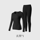 金利來(lái)【桑蠶絲輕暖】金利來(lái)桑蠶絲氨基酸圓領(lǐng)保暖內衣秋衣秋褲男女套裝 玄黑色(女款) XL XL(男130-150斤 女120-140)