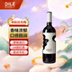 帝力（DILE）天使之手 意大利原瓶進(jìn)口 干紅葡萄酒 赤霞珠巴貝拉 750ml*1支裝