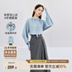 尚都比拉秋季氣質(zhì)通勤上衣高腰A字半身裙高級(jí)感套裝女兩件套 海鹽藍(lán) M 