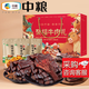 山萃（SUNDRY）中糧風(fēng)干牛肉干組合裝內蒙古特產(chǎn)肉干肉脯休閑牛肉干禮盒中秋禮品