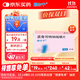 【原研進(jìn)口】順爾寧 孟魯司特鈉咀嚼片 4mg*5片/盒