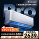 格力空調 1.5匹云佳pro 新一級能效 變頻冷暖壁掛式臥室掛機 新品升級 省電空調 KFR-35GW/NhMa1BG