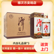 潭酒 53度醬香型白酒 新老款隨機發(fā)貨 自飲送禮 糧食酒  53度 500mL 6瓶 潭酒1935紀念酒
