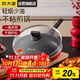 炊大皇平底鍋不粘鍋 牛排煎蛋烙餅煎鍋帶蓋28cm 電磁爐通用中國紅ZH28JG