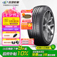 玲瓏輪胎225/50R17 98W 玲瓏臻選 UD 適配雅閣/凌渡