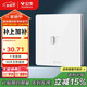 公牛（BULL）開(kāi)關(guān)插座 一位電腦打線(xiàn)型六類(lèi)插座G12T102B象牙白暗裝