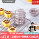 學廚蛋糕模具黃油年糕小面包模缽仔糕貓爪模具空氣炸鍋專用烘焙模具 貓爪型蛋糕模六件套