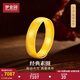 夢(mèng)金園黃金戒指 古法足金泥鰍背素圈可調(diào)節(jié)指環(huán)男女同款戒 生日禮物 約6.46g-面寬約5mm-克重多退少補(bǔ)
