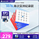 GAN魔方五階兒童益智玩具比賽專(zhuān)用啟蒙磁力順滑速擰禮物562M霧面版