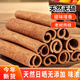 正宗廣西肉桂中藥材食用香辛料肉桂卷煙桂鹵味佐料調味料無(wú)硫干貨 100g 農家采摘 當季新貨