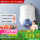 帥康（Sacon）【國家補貼15%】6.5升速熱儲水式電熱水器 節(jié)能速熱 家用廚寶 DSF-6.5W 6.5L 1500W 上出水