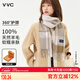 VVC純羊毛圍巾女秋冬保暖圍脖披肩情人節(jié)禮物送女友禮盒 英倫咖格