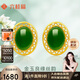 六桂福珠寶 黃金耳飾 絲韻 足金鑲玉耳釘耳環(huán)女 HT0200003 1.2g