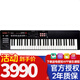 羅蘭電子琴合成器便攜專(zhuān)業(yè)XPS10/XPS30專(zhuān)業(yè)音樂(lè )制作MIDI舞臺演出 XPS10合成器61鍵盤(pán)(黑)