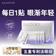 KAZOO【旗艦正品】KAZOO凍干眼膜貼抗皺提拉緊致細紋淡化眼紋細紋可逐 可逐眼膜一盒【5組】