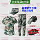 護(hù)子鳥軍訓(xùn)服套裝男迷彩服女學(xué)生服裝夏季薄款初高中大學(xué)生草綠色軍訓(xùn)服 灰迷四件套 鞋需要另外下單 3XL 190