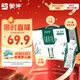 蒙牛特侖蘇有機純牛奶夢(mèng)幻蓋250ml*10盒 精美送禮盒裝 整箱牛奶