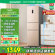 容聲253升一級能效三開門小電冰箱家用小型風(fēng)冷無霜節(jié)能出租房宿舍BCD-253WD16NPA璀璨金國家補(bǔ)貼20%