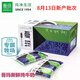 吾瑪青海吾瑪純牛奶青藏高原乳品12*220ml 8月13日產(chǎn)批次營(yíng)養無(wú)添加