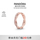 潘多拉（PANDORA）恒耀交織戒指玫瑰金色密鑲情侶可疊戴七夕情人節(jié)禮物送女友