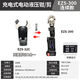 充電式電動(dòng)液壓壓線(xiàn)鉗EZ-300/400便攜式高效工作壓接鉗電纜銅鼻 【加強版】二合一EZS300+32c連續款