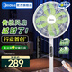 美的（Midea）幸運草安睡風(fēng)扇直流變頻電風(fēng)扇落地扇四葉草一級能效輕音省電桌面臺式立式兩用電扇家用節(jié)能扇 【直流變頻輕音 五星舒適認證】遙控 SDH30RX