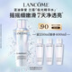 蘭蔻極光水二代250ml精華水混油皮提亮美白護(hù)膚品套裝教師節(jié)禮物生日