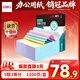 得力（deli）【缺頁(yè)十倍賠】珊瑚海五聯(lián)三等分可撕邊針式電腦打印紙 彩色出庫單 1200頁(yè)/箱 241-5-1/3CS