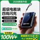 犀狼【國(guó)家3C認(rèn)證｜20000毫安】充電寶超大容量移動(dòng)電源22.5W超級(jí)快充可上飛機(jī)自帶線(xiàn)適用蘋(píng)果小米華為 【頂配熱銷(xiāo)】20000mAh優(yōu)質(zhì)電芯｜提速600% 【新國(guó)標(biāo)3C認(rèn)證】高品質(zhì)電芯| 可上飛機(jī)