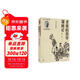 老張的哲學(xué) 貓城記（高榮生插圖本/名家插圖老舍作品經(jīng)典）