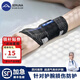 SERUNA日本護(hù)腕手腕扭傷腱鞘腕關(guān)節(jié)固定器支具骨折損傷護(hù)具tfcc專(zhuān)用護(hù)套 透氣骨折護(hù)腕-黑色左手 M【適合手腕周長(zhǎng)15-19cm】男女均碼
