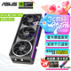 華碩（ASUS）RTX5080 16G顯卡 ROG夜神/TUF特工/大師 臺(tái)式電腦游戲電競(jìng)獨(dú)立顯卡 ROG-RTX5080-O16G 夜神