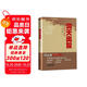洞天奧旨陳士鐸醫(yī)學(xué)全書全集外科秘錄中醫(yī)醫(yī)案辨證錄道家醫(yī)學(xué)臨床外科專著醫(yī)書載經(jīng)絡(luò)圖辨證施治外科書籍