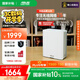 華碩（ASUS）【國家補貼15%】靈耀魔方pro WiFi7分布式家用無(wú)線(xiàn)三頻千兆路由器全屋wifi套裝Aimesh隨心組單只裝