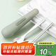 樂(lè )扣樂(lè )扣（LOCK&LOCK）304不銹鋼筷子勺子套裝餐具收納盒 便攜餐具盒裝2件套 淺豆綠