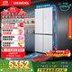 西門子（SIEMENS）「無界」Plus503L十字門冰箱雙開門四開門 智能抗冷凝 國家補貼超薄嵌入式平嵌一級能效KC88EA639C
