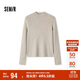 森馬（Semir）毛衣女冬季舒適緊身半高領(lǐng)正肩純色羊毛衫顯瘦打底衫101724107003