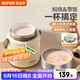 蘇泊爾（SUPOR）燜燒杯真空保溫燜燒罐學(xué)生上班族燜粥帶飯帶餐勺316L食品級保溫桶 晶瓷覆層內膽-蓮子白800mL