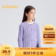 巴拉巴拉女童毛衣2024秋裝童裝洋氣開衫中大童兒童絞花針織衫208324103002