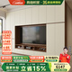 具格幟家定制實(shí)木電視柜85寸現(xiàn)代簡(jiǎn)約客廳2024新款家用背景墻柜儲(chǔ)物柜一體 3.6長(zhǎng)*2.5高 =（0.8+2.0+0.8） 全柜18MM加厚ENF級(jí)母嬰可用