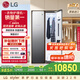 LG Styler 奐影系列衣物護理機蒸汽除皺烘干塑形智能除菌烘干機衣物護理柜進(jìn)口S3MF國家補貼以舊換新