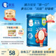 嘉寶（GERBER）番茄牛肉谷物高鐵米粉嬰幼兒米粉寶寶輔食米糊250g6月+100%真驗廠(chǎng)