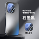 知雄適用iQOO15手機殼鏡頭膜全包邊防摔保護套超薄電鍍邊框啞光微磨砂高級簡(jiǎn)約防滑散熱男女新款網(wǎng)紅潮 【石墨黑】鏡頭膜全包*高端磨砂手感 iQOO15