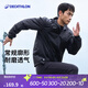 迪卡儂運(yùn)動外套男春夏輕薄防風(fēng)速干跑步風(fēng)衣足球防雨夾克MSGJ 暗影黑 L