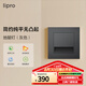 lipro LED人體感應(yīng)地腳燈86型嵌入式家用走廊樓梯墻角壁腳燈智能小夜燈 【5只裝】深空灰-光感/雷達(dá)