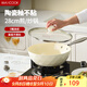 美廚（maxcook）不粘炒鍋 鋁合金不粘涂層炒鍋鍋具帶蓋28cm燃?xì)怆姶艩t通用MCJ7580