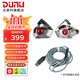達音科（DUNU）Titan S2音樂有線耳機入耳式HIFI耳塞動圈可換插頭系統(tǒng)3.5單端4.4平衡發(fā)燒入門高保真有線學生高解 TITANS2銀色 Type-C版【帶麥】