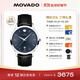 摩凡陀（Movado）瑞士手表全新1881腕表機械牛皮男表0607454瑞表禮物送禮